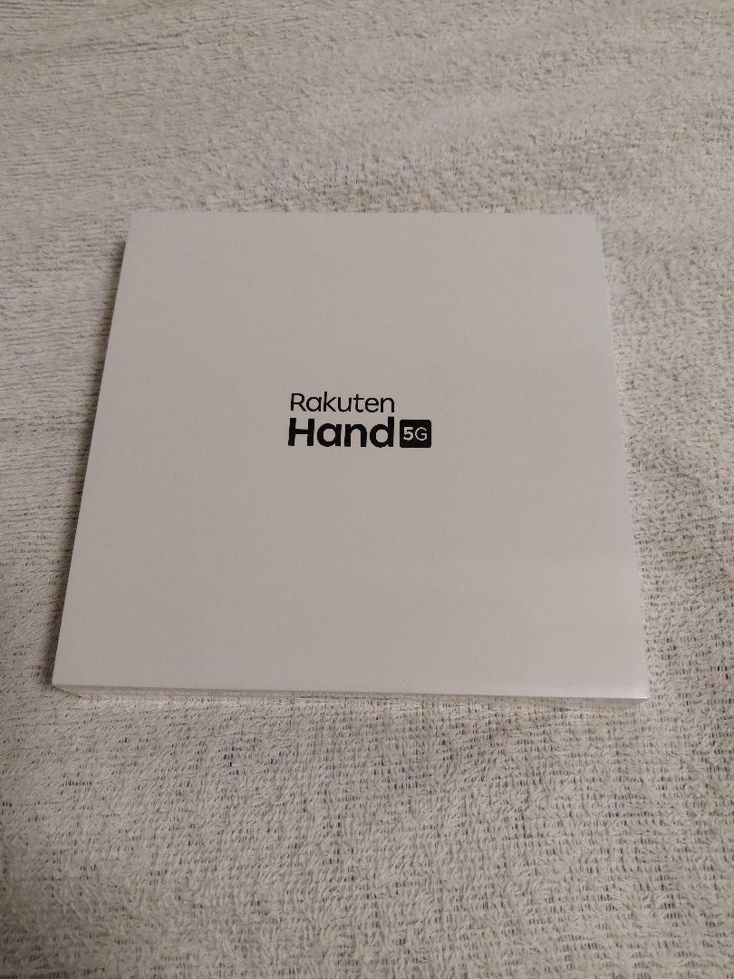Rakuten Hand 5G 新品未開封 シュリンク付き