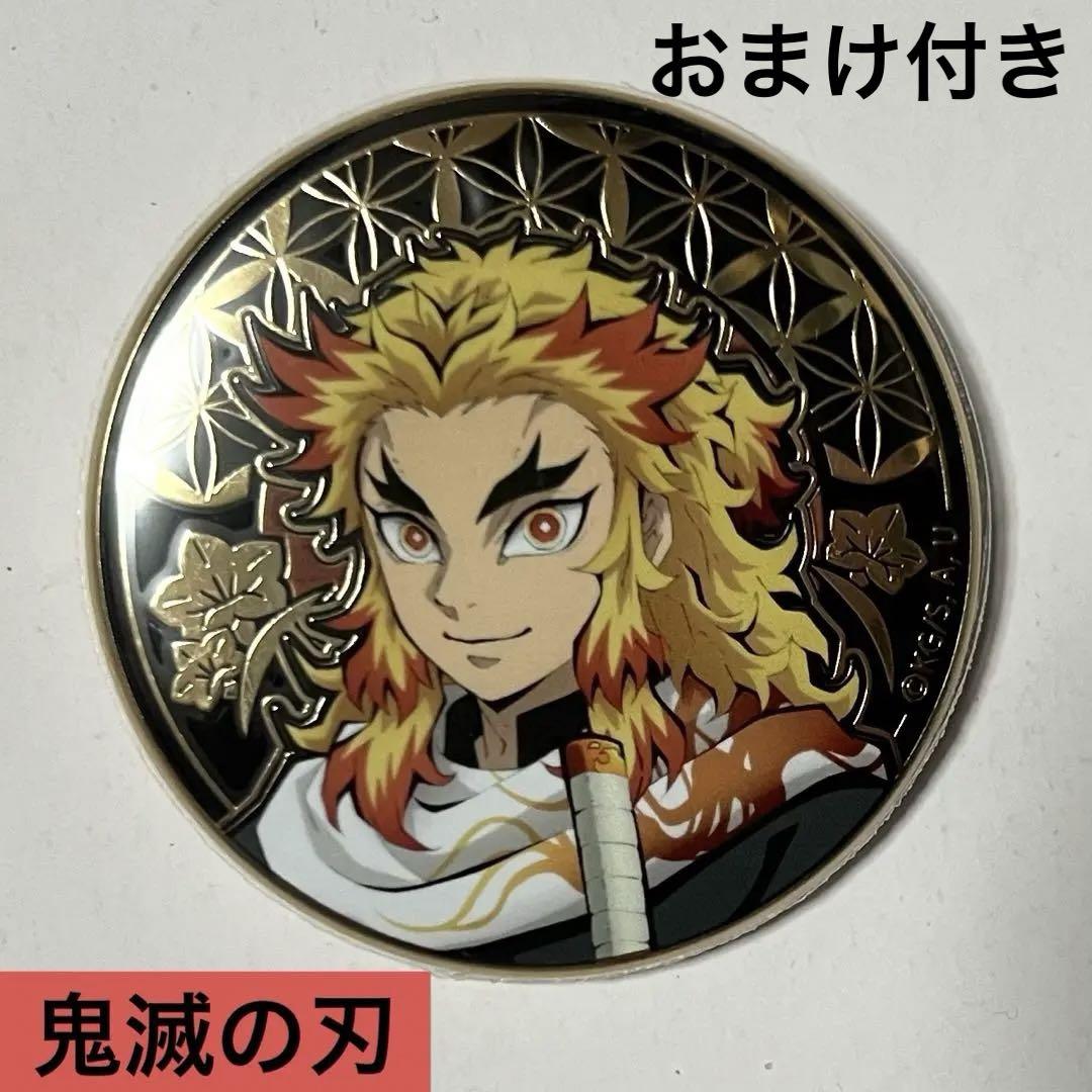 ◆鬼滅の刃 AGF 2022 レリーフメタル缶バッジ 煉獄杏寿郎