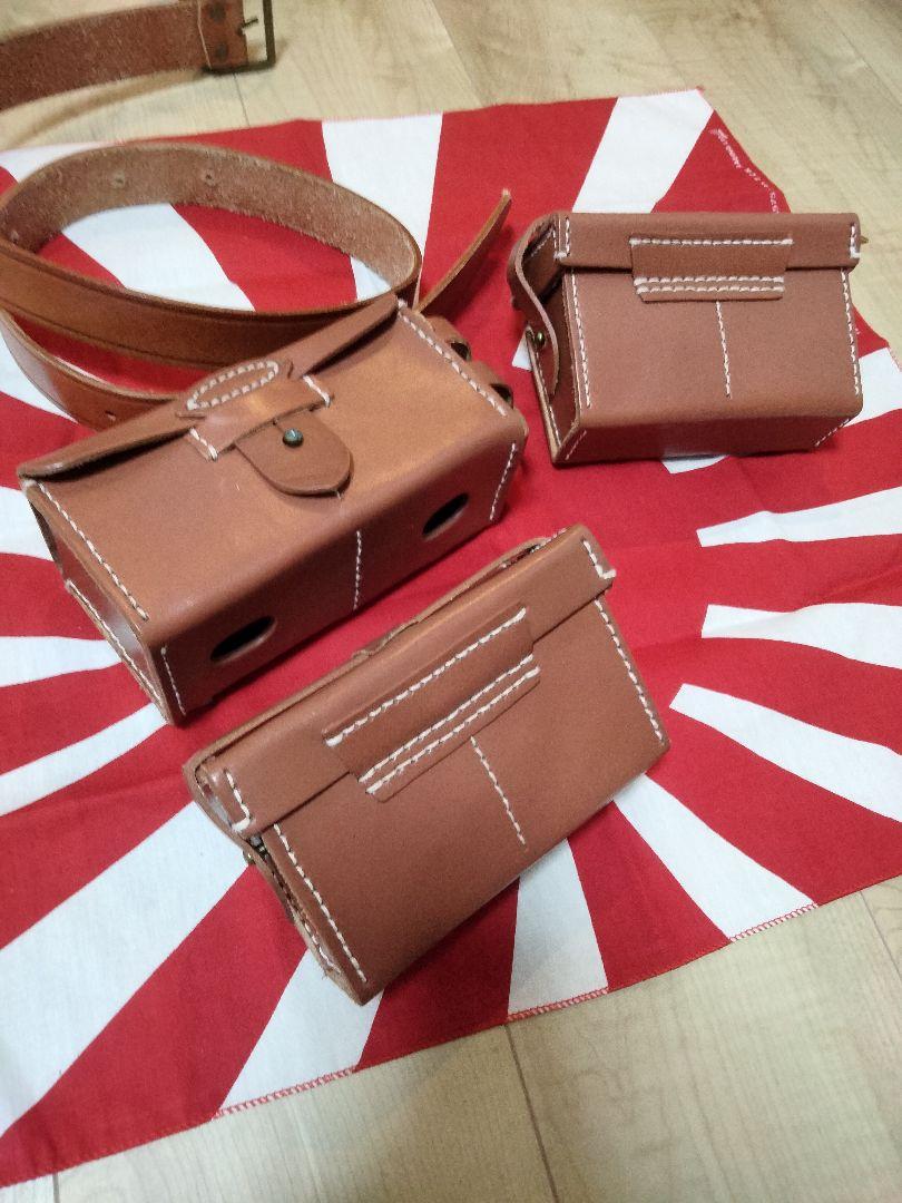 日本軍　三八式弾薬盒セット（弾丸付き）