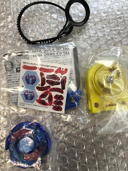 メタルファイトベイブレード スターター ギャラクシーペガシスW105R2F