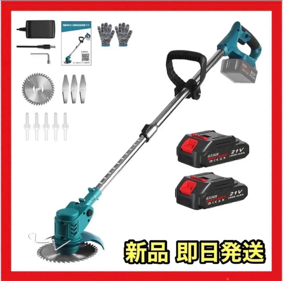 芝刈り機 ガーデニング 草刈り機 充電式草刈機 電動草刈り機 コードレス マキタ