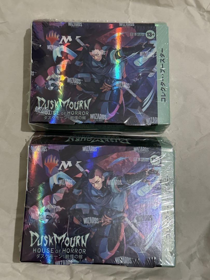 ダスクモーン 戦慄の館 コレクター・ブースター 日本語版 2box 未開封
