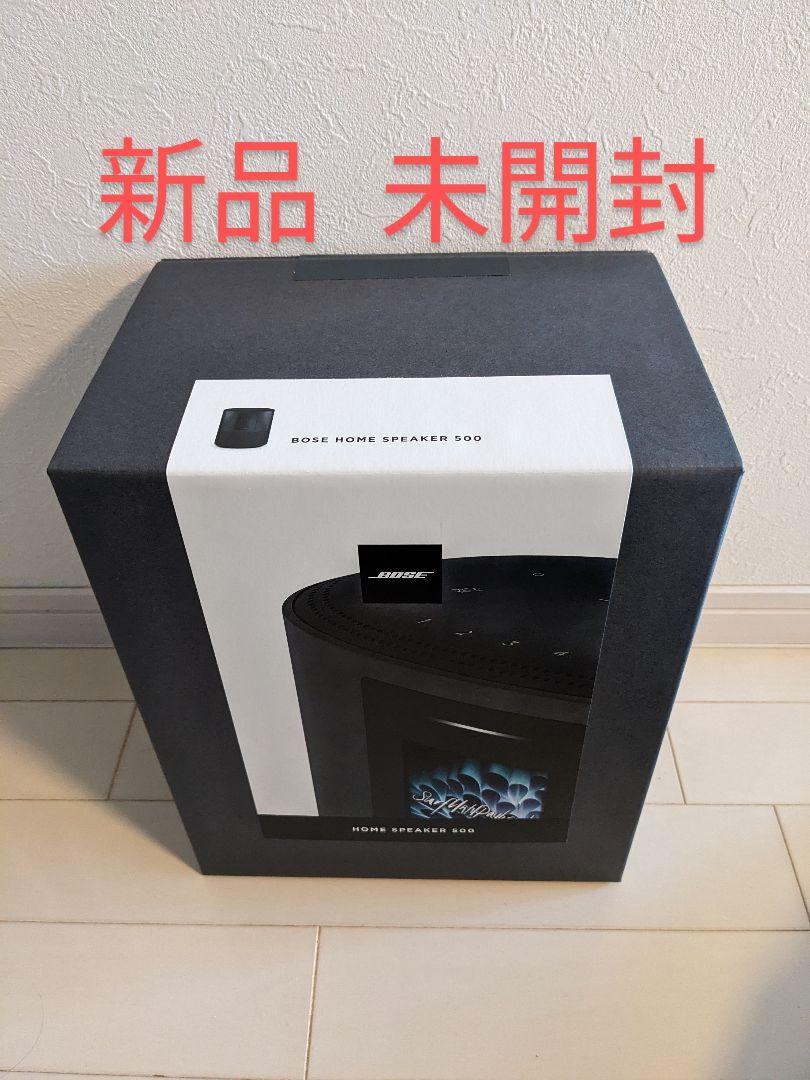 BOSE HOME SPEAKER 500 ブラック