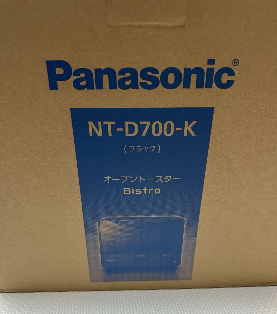 【新品未使用】パナソニックNT-D700-K（黒） オーブントースター ビストロ