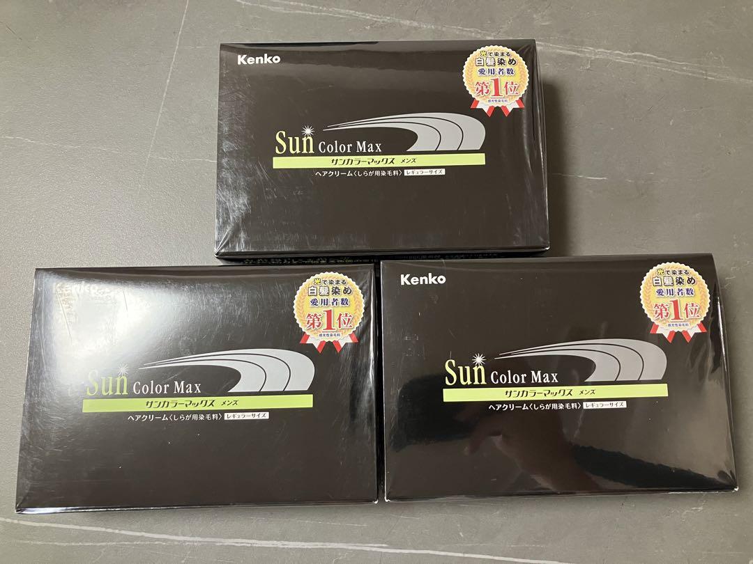 ケンコー　サンカラー マックス 男性用　75g