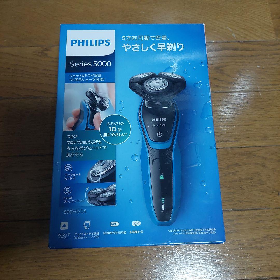 脱毛・除毛 s5050