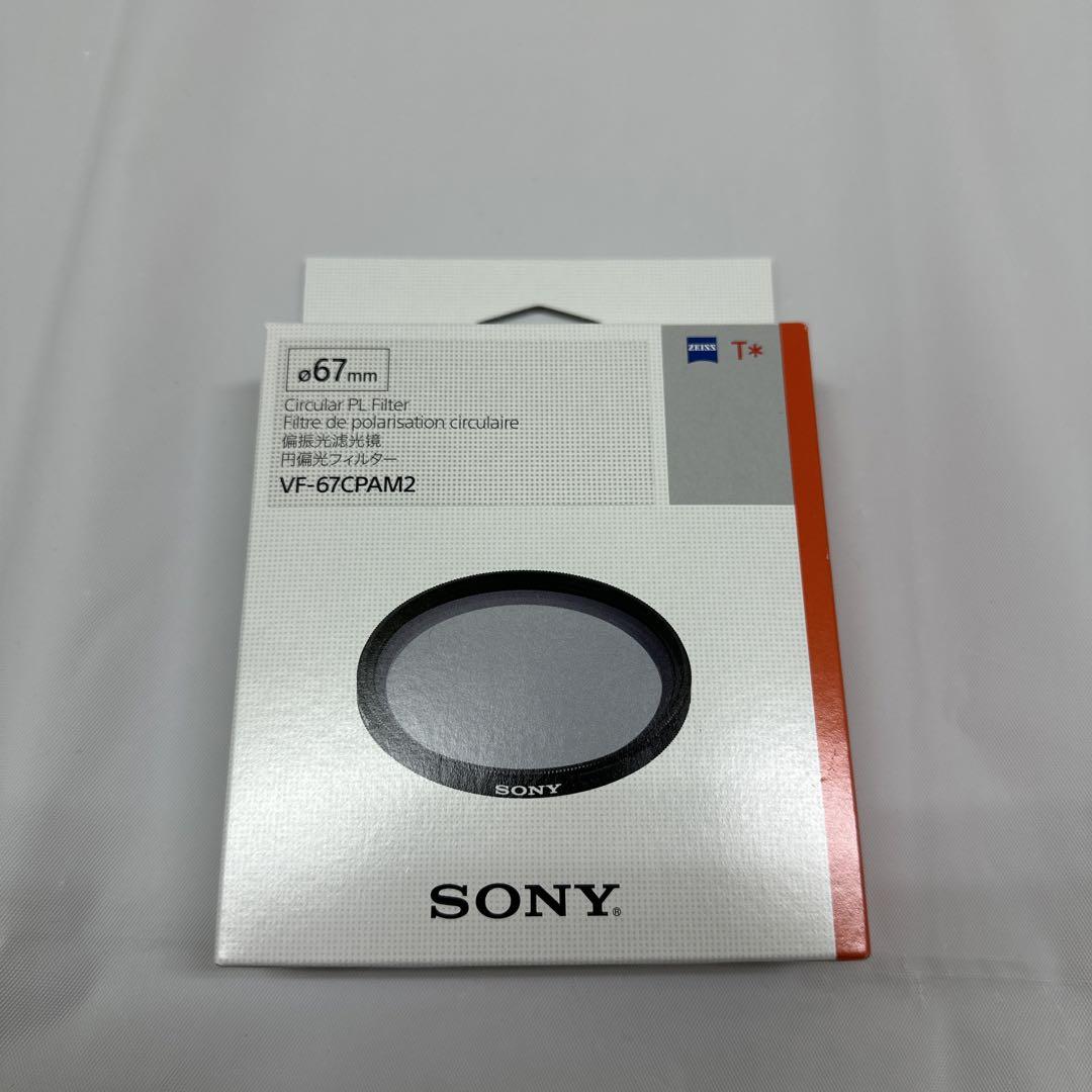 SONY 円偏光フィルター VF-67CPAM2