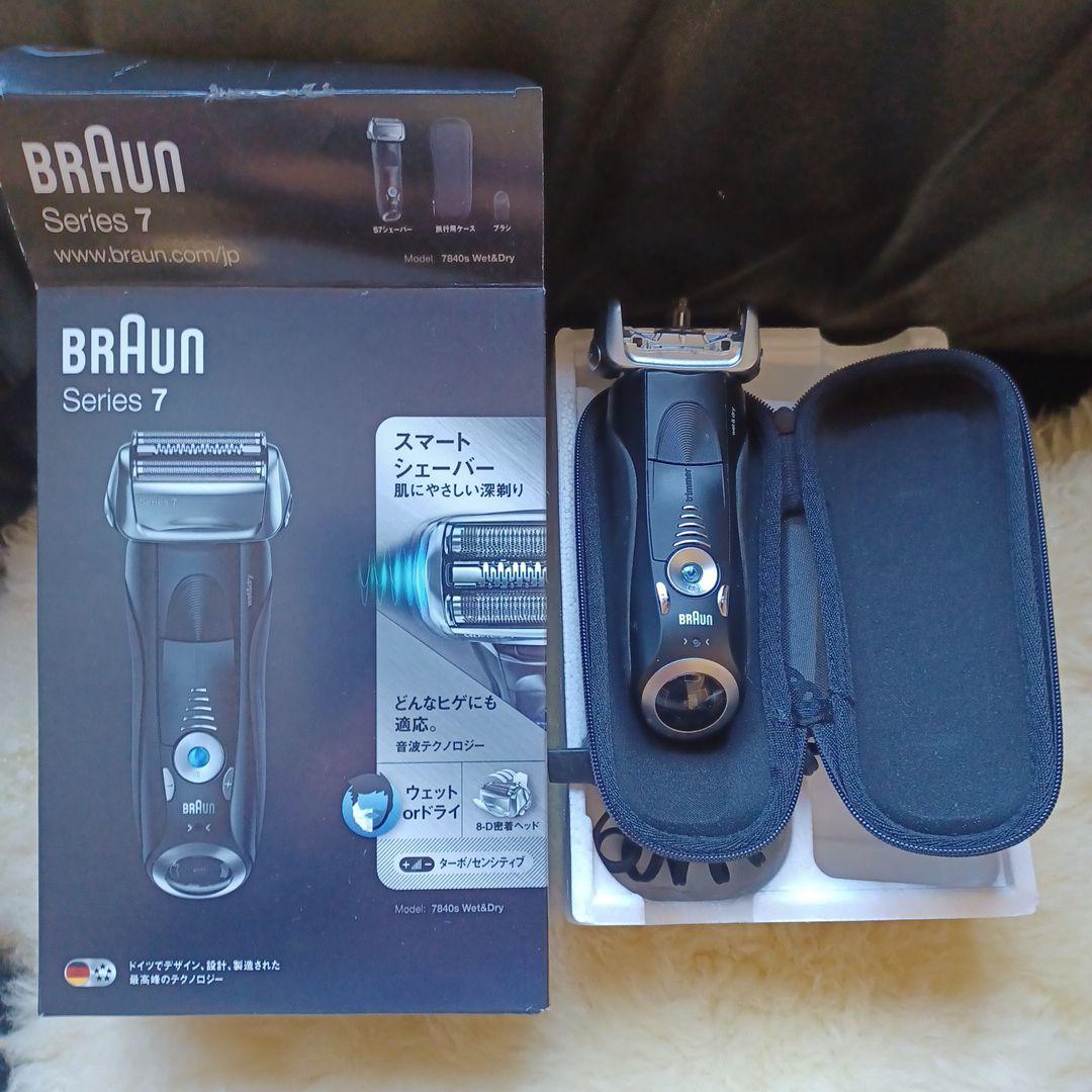ブラウン　シリーズ7 　7840S