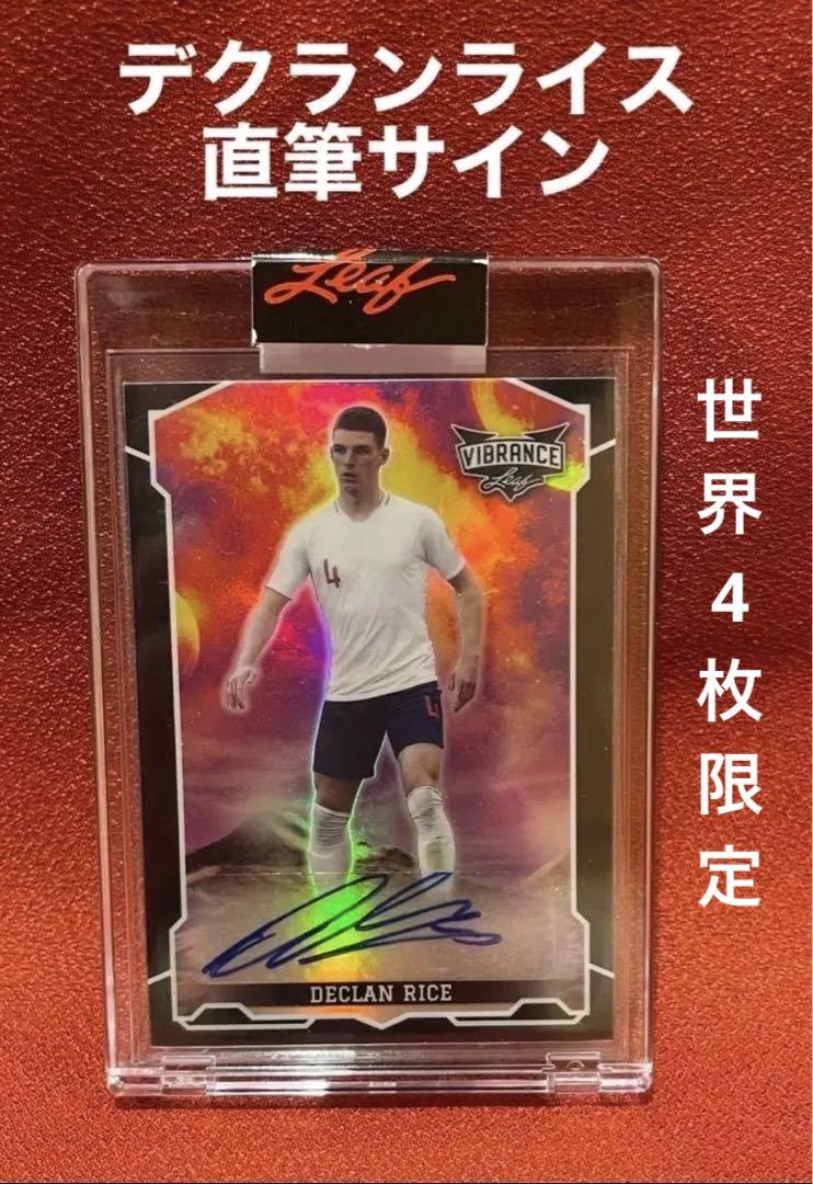 【超希少】世界4枚限定　デクラン・ライス　直筆サインカード　アーセナル