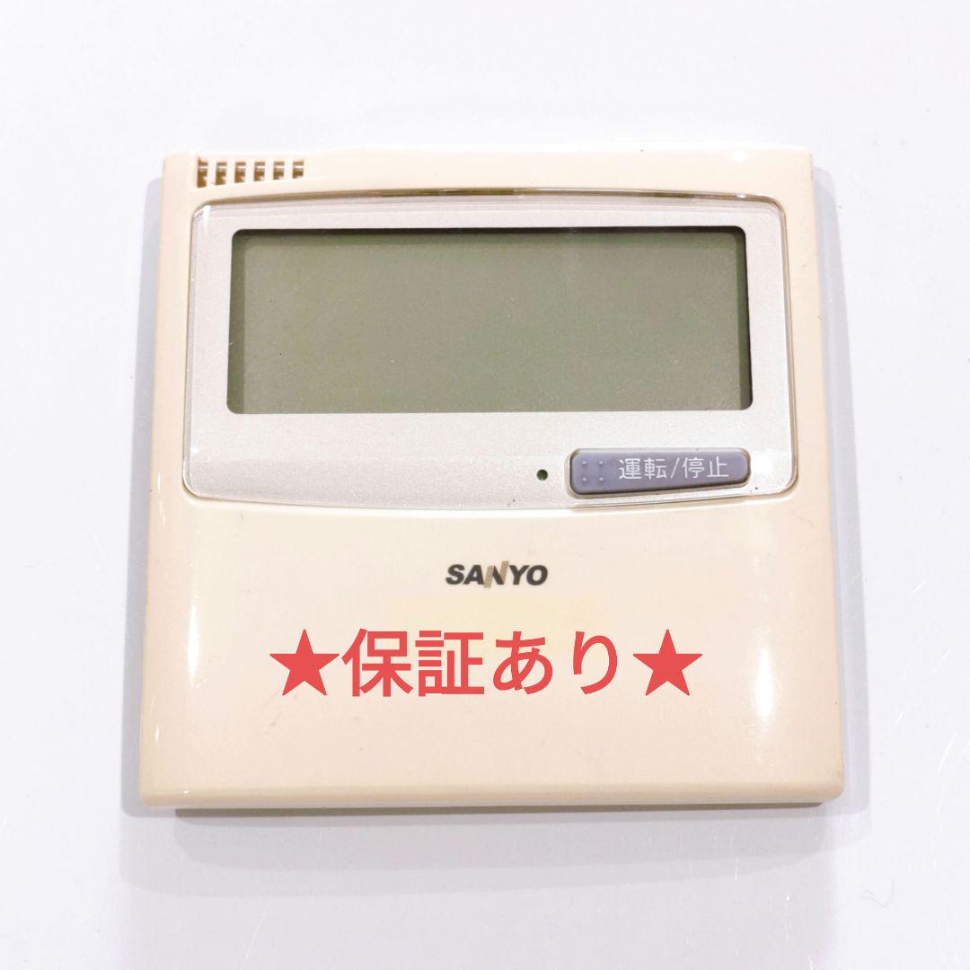 235 SANYO　サンヨー　RCS-DH224U 業務　エアコン　リモコン