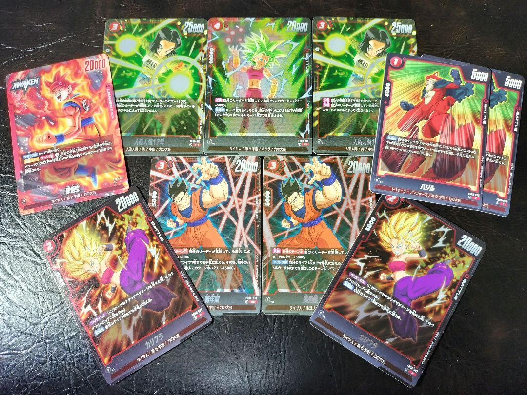 ゴッド悟空　パーツまとめ売り　ケフラ　人造人間　孫悟飯　カリフラ