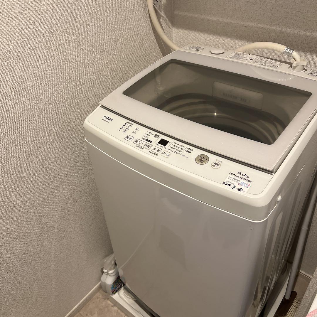 洗濯機　9kg