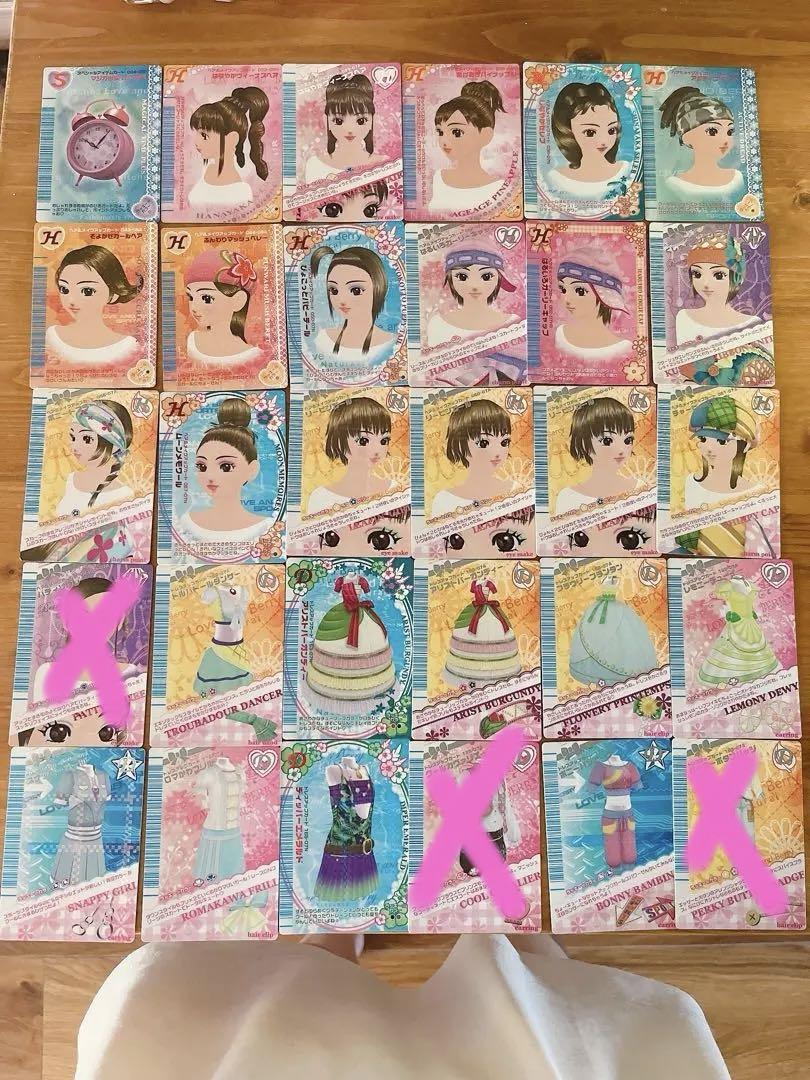 ラブandベリー　カード