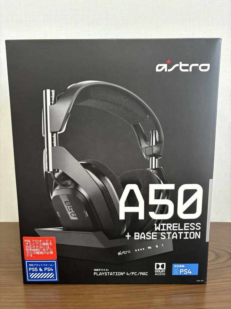 Astro A50 Wireless ＋Base Station