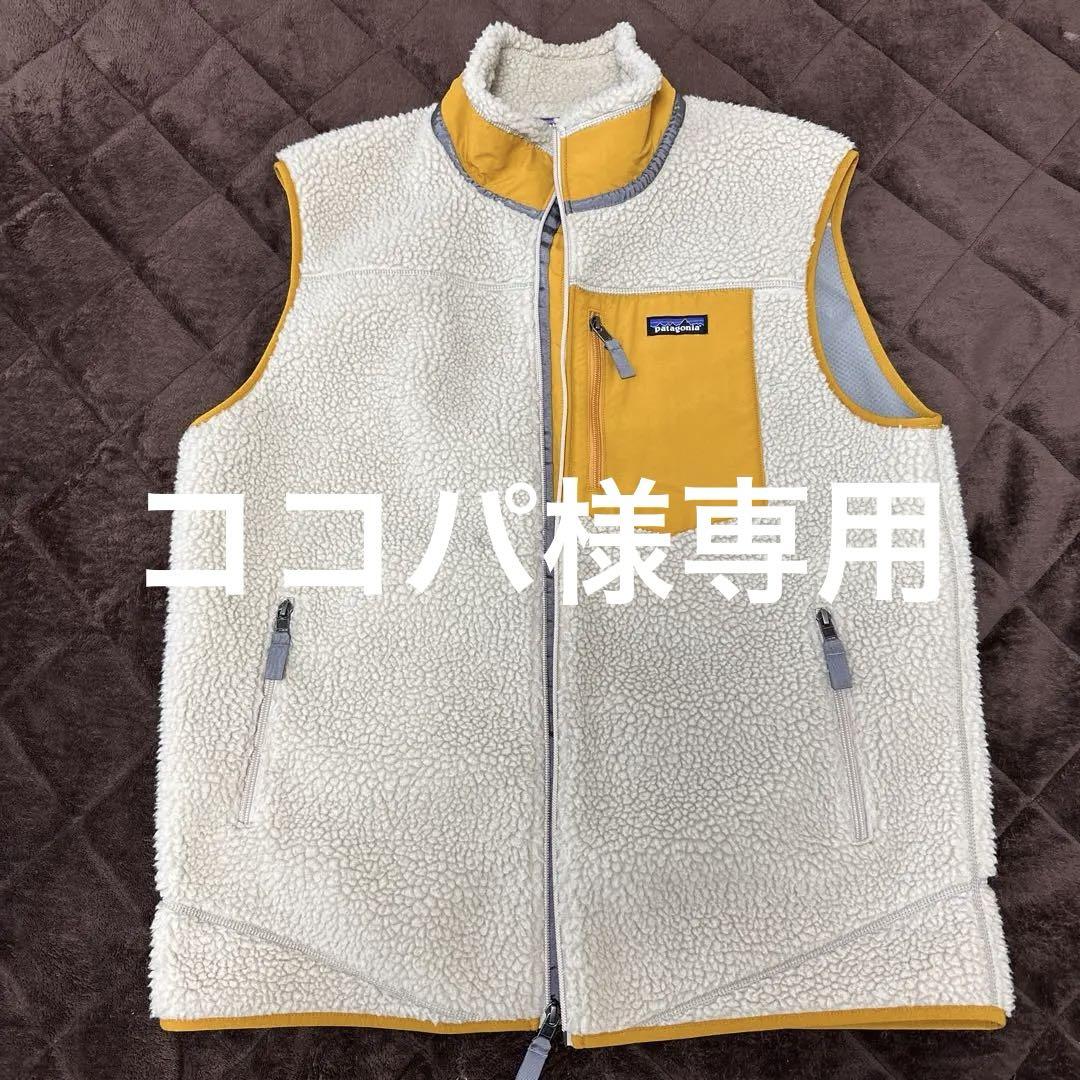 【美品】パタゴニア　クラシック レトロX ベスト フリース XL イエロー