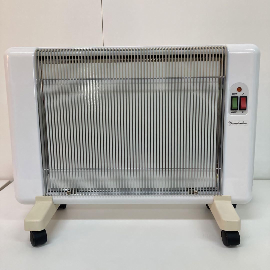 L92-48 遠赤外線パネルヒーター  夢暖望 660型H 暖房