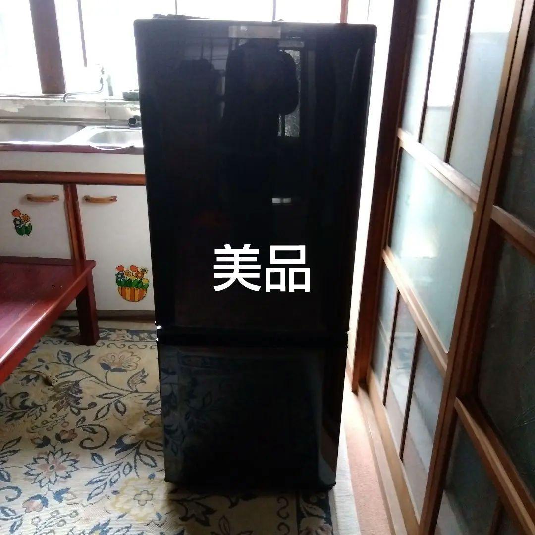 三菱冷凍冷蔵庫