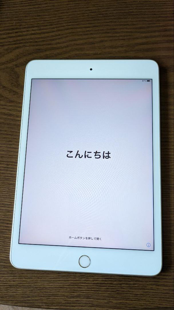iPad mini 第5世代 シルバー