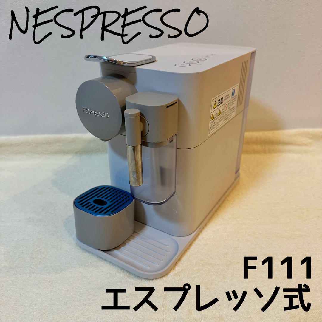 NESPRESSO ラティシマ ワン コーヒーメーカー F111
