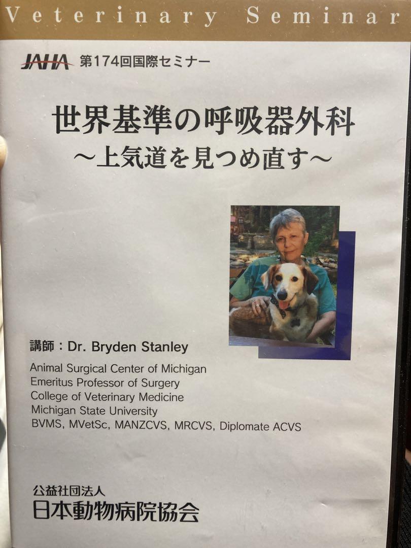 第174回JAHA国際セミナー
世界基準の呼吸器外科  上気道を見つめ直す