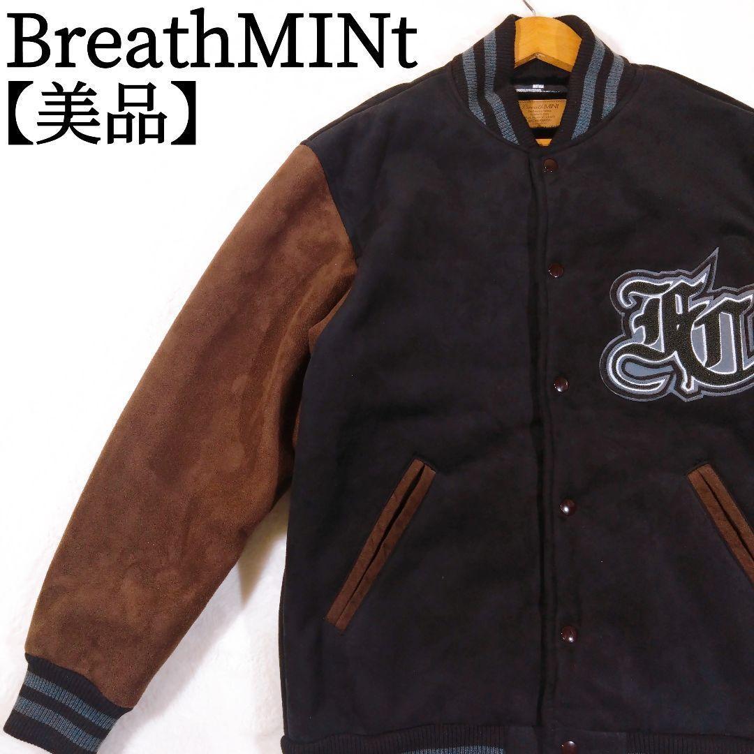 【美品】ブレスミント 裏ボア フェイクスエード スタジャン ワンポイントロゴ