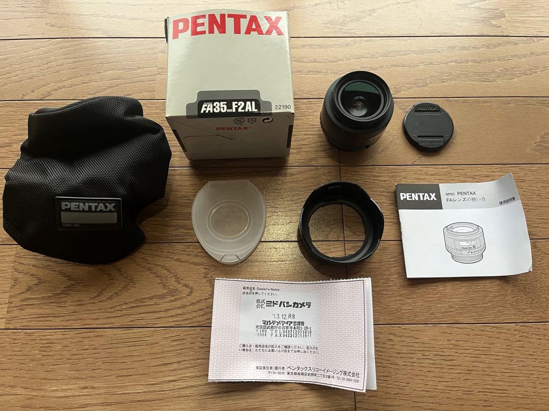 ペンタックス FA35mm F2AL