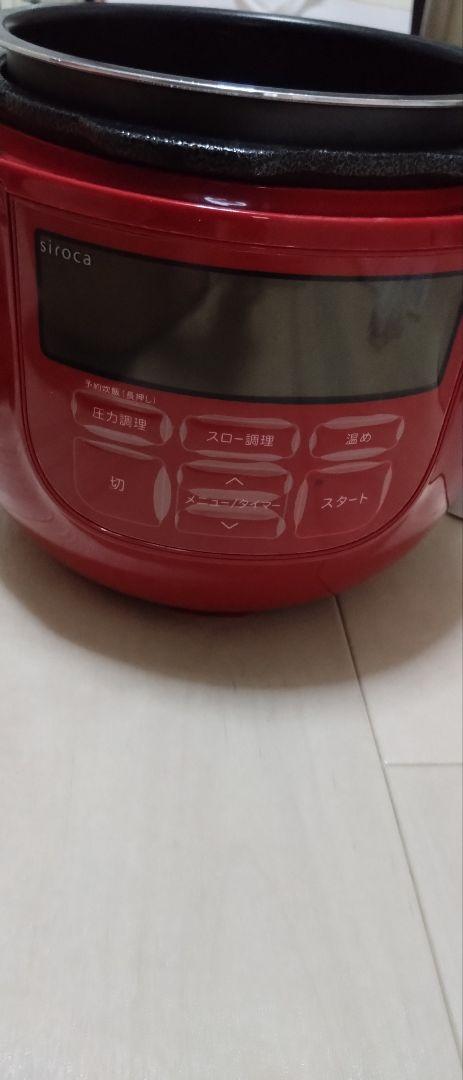 シロカ  圧力鍋SP-D131  レッド