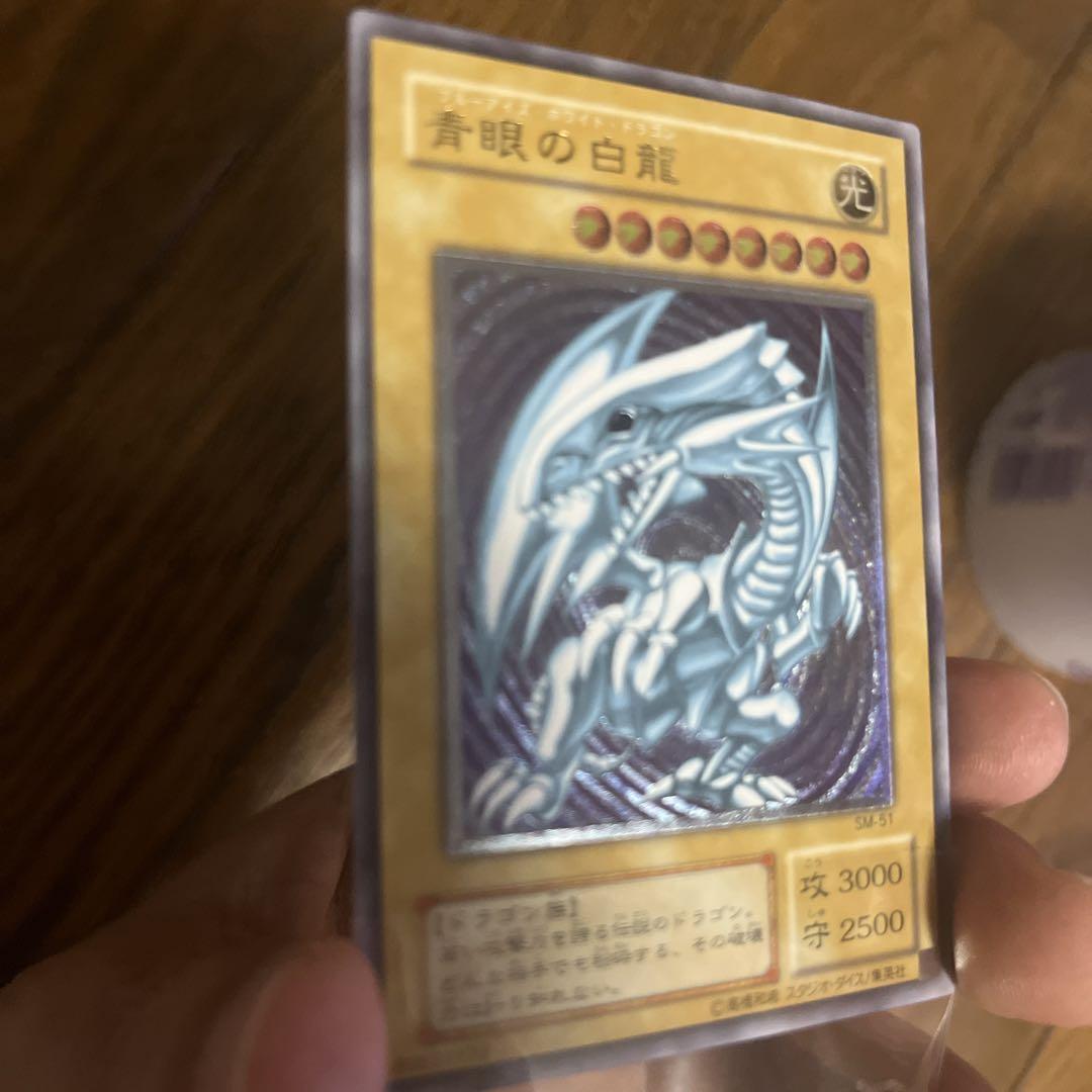 青眼の白龍 レリーフ