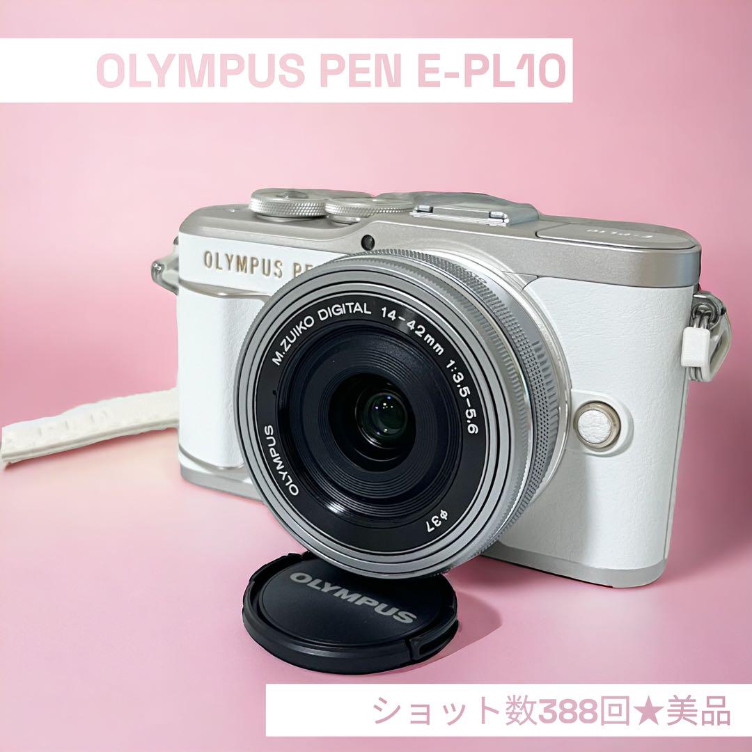 極美品★OLYMPUS PEN E-PL10 ホワイト/Wi-Fi/自撮り