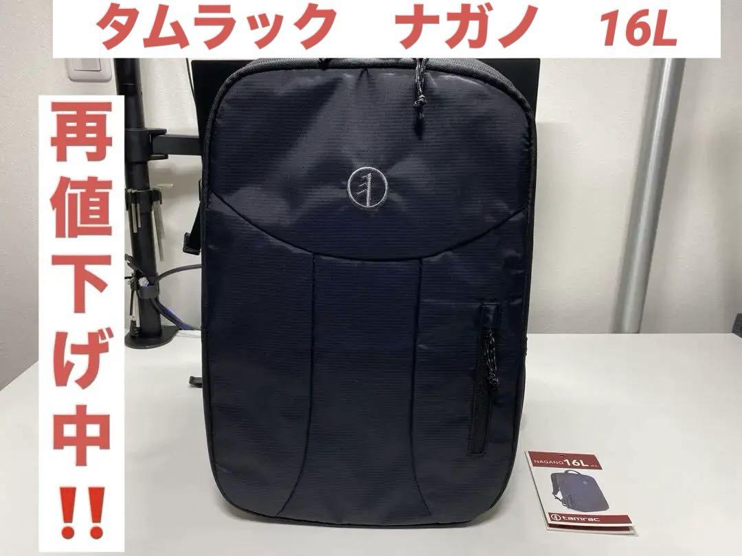 cloudyday⭐︎タムラック ナガノ 16L