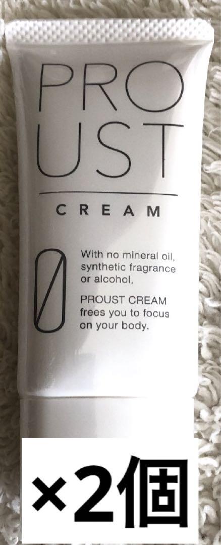 【新品未使用】プルーストクリーム 30g ×2個