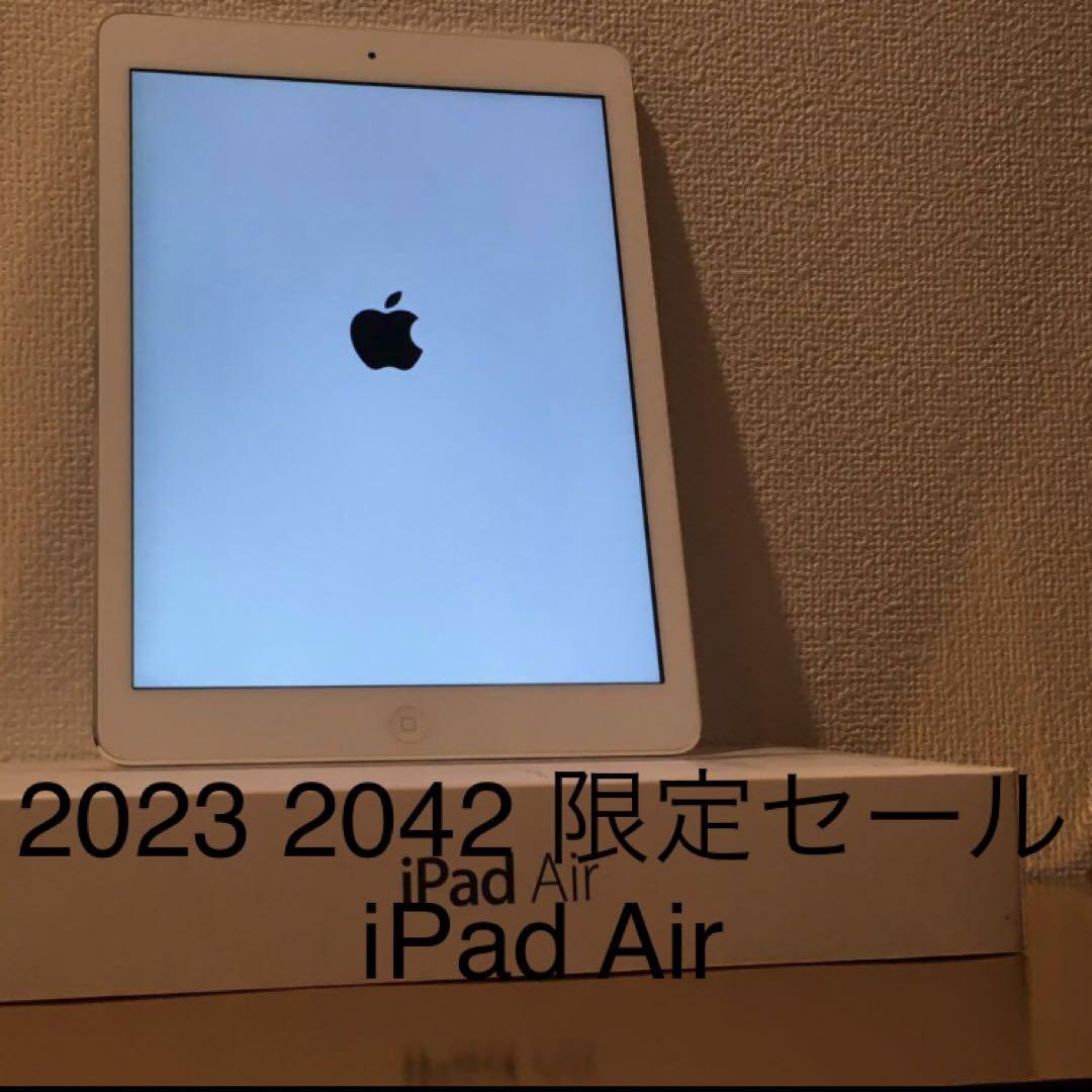 美品　2023 2042 限定セール　iPad Air