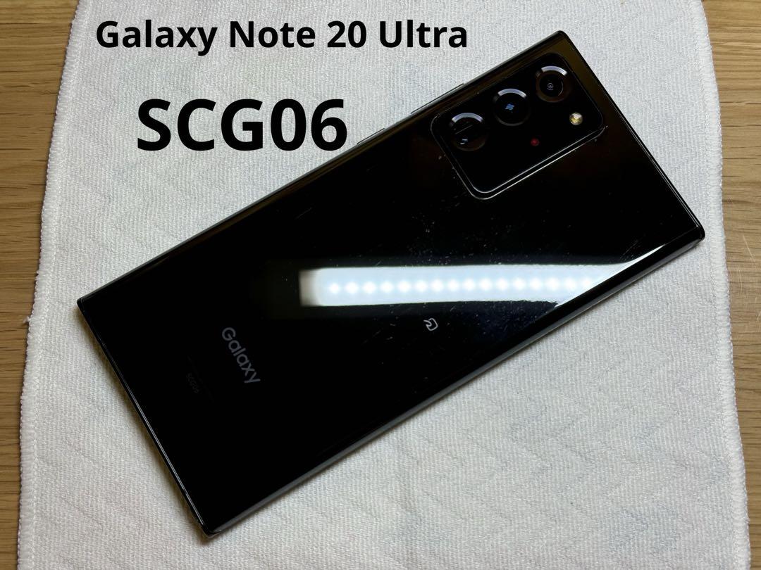 Galaxy Note 20 Ultra 5G SIMフリー au版 SCG06