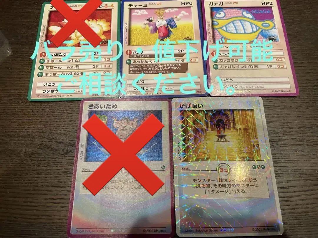 【24時間以内発送・送料込み】カードヒーロー