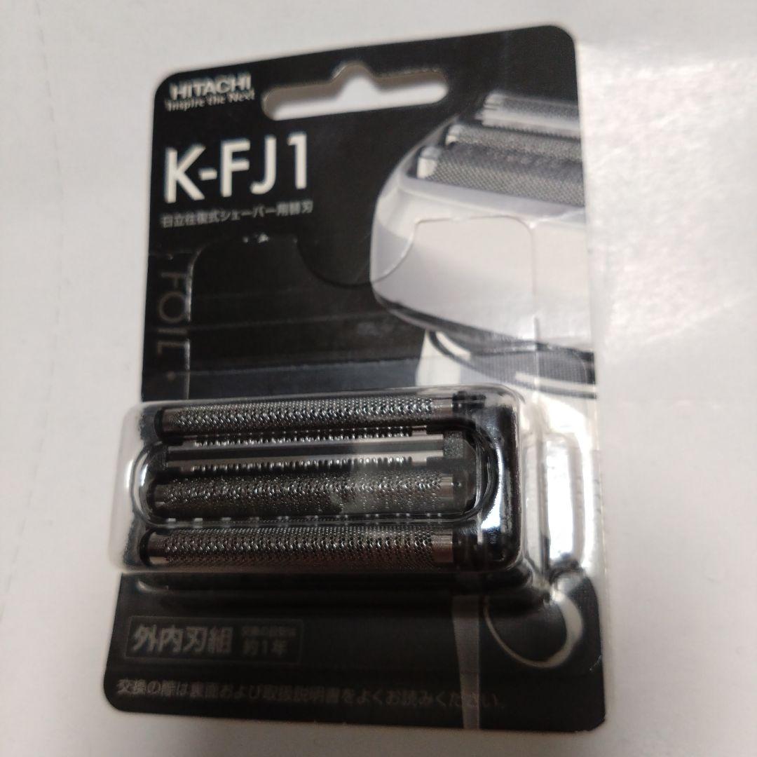 日立往復式シェーバー替刃　Ｋ-FJ1