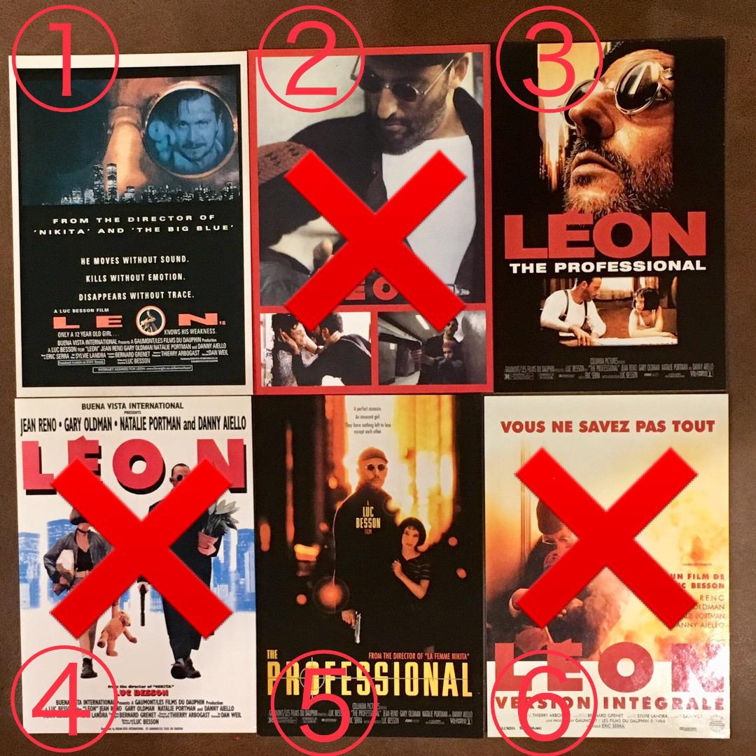 映画 レオン ポストカード