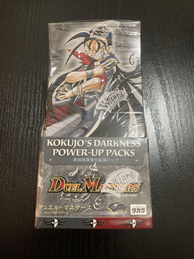 デュエルマスターズ デュエマ　黒城暗黒強化拡張パック　絶版 未開封BOX 希少