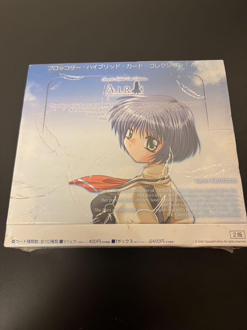 AIR ブロッコリー ハイブリッド カード コレクション 未開封　霧島佳乃ver