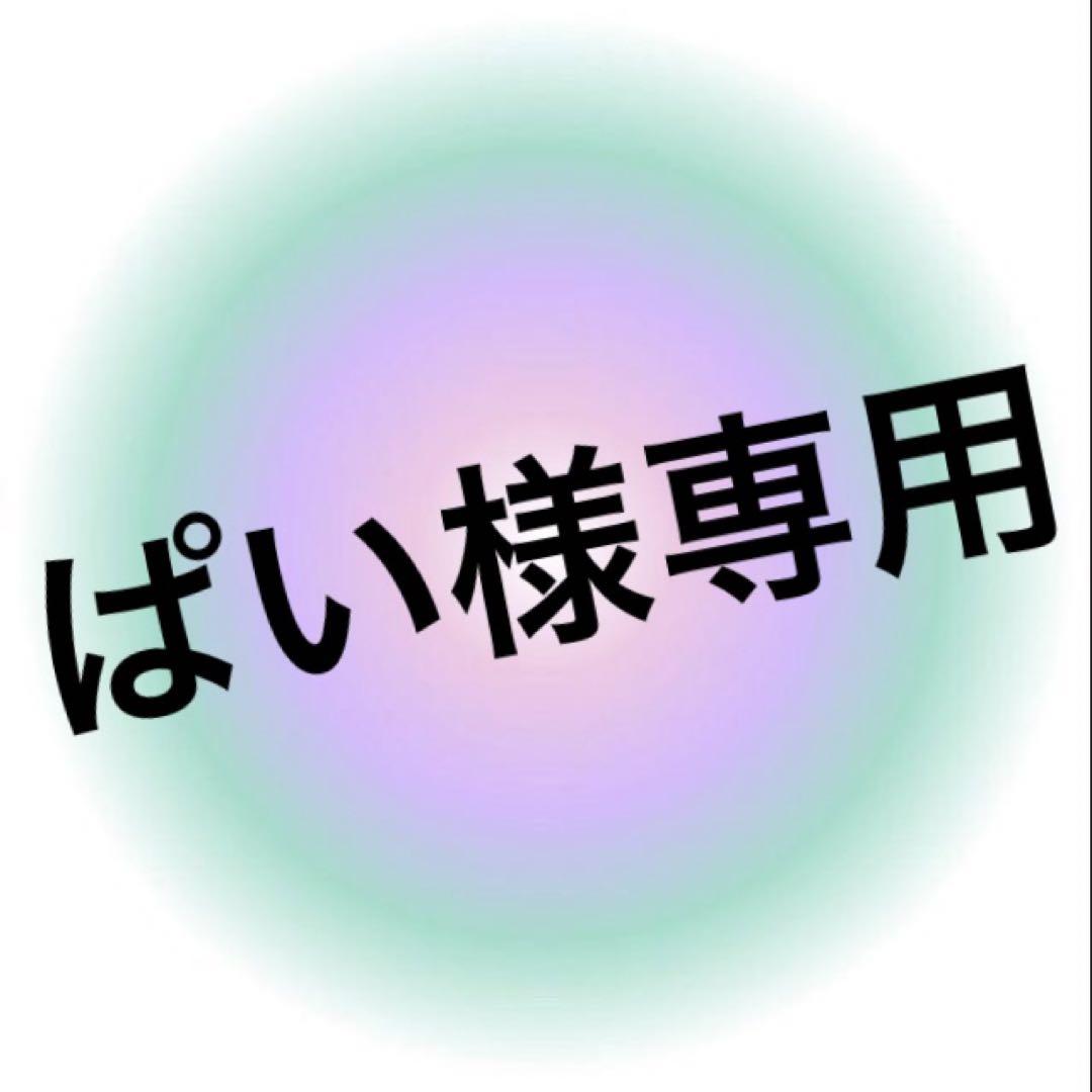 ぱい　Coke ウォッシュド加工　 グランジクラッシュデニム　Mサイズ