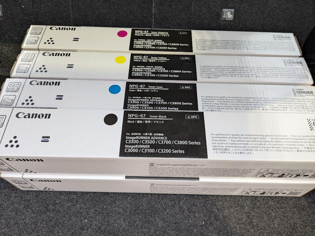 Canon純正未使用 NPG-67 トナーカートリッジ 4色✕2セット