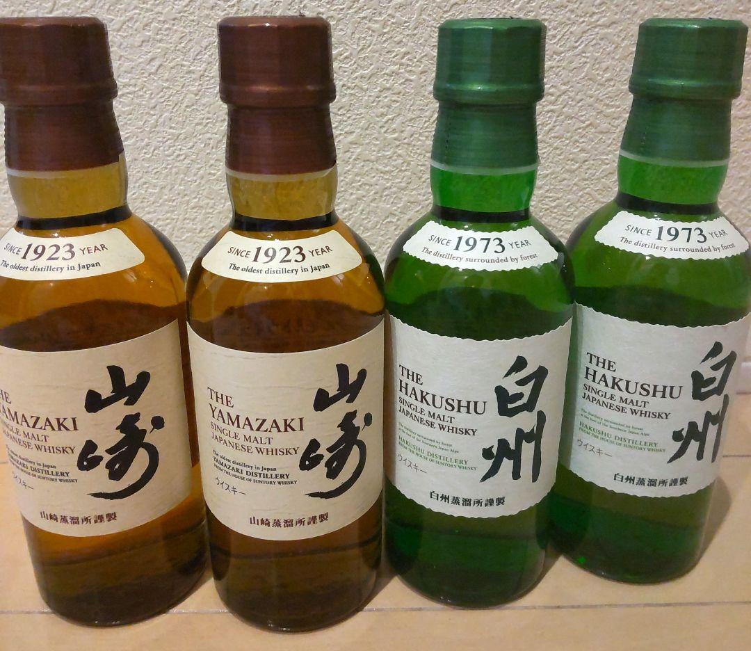 サントリー山崎白州ウイスキー　4本セット