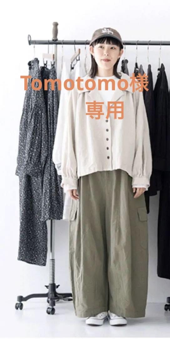 nest Robe コットンリネンウェザーバレルパンツ【新品未使用】