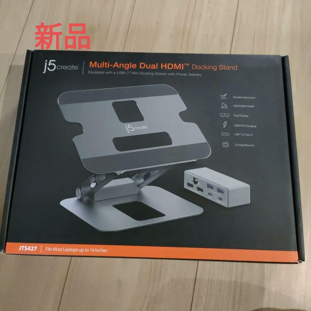 新品　未使用　j5create JTS427  ノートPCスタンド