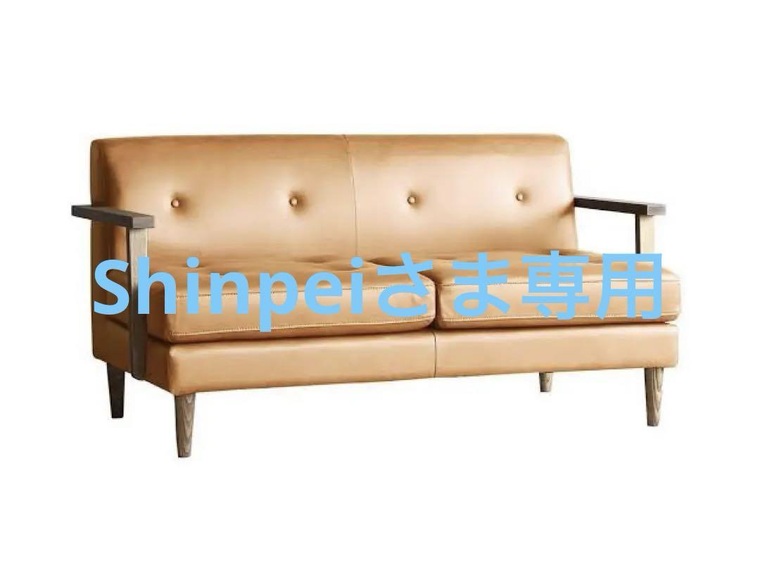 イージーライフ BIRD SOFA / バード 2人掛けソファ(レザーテックス)