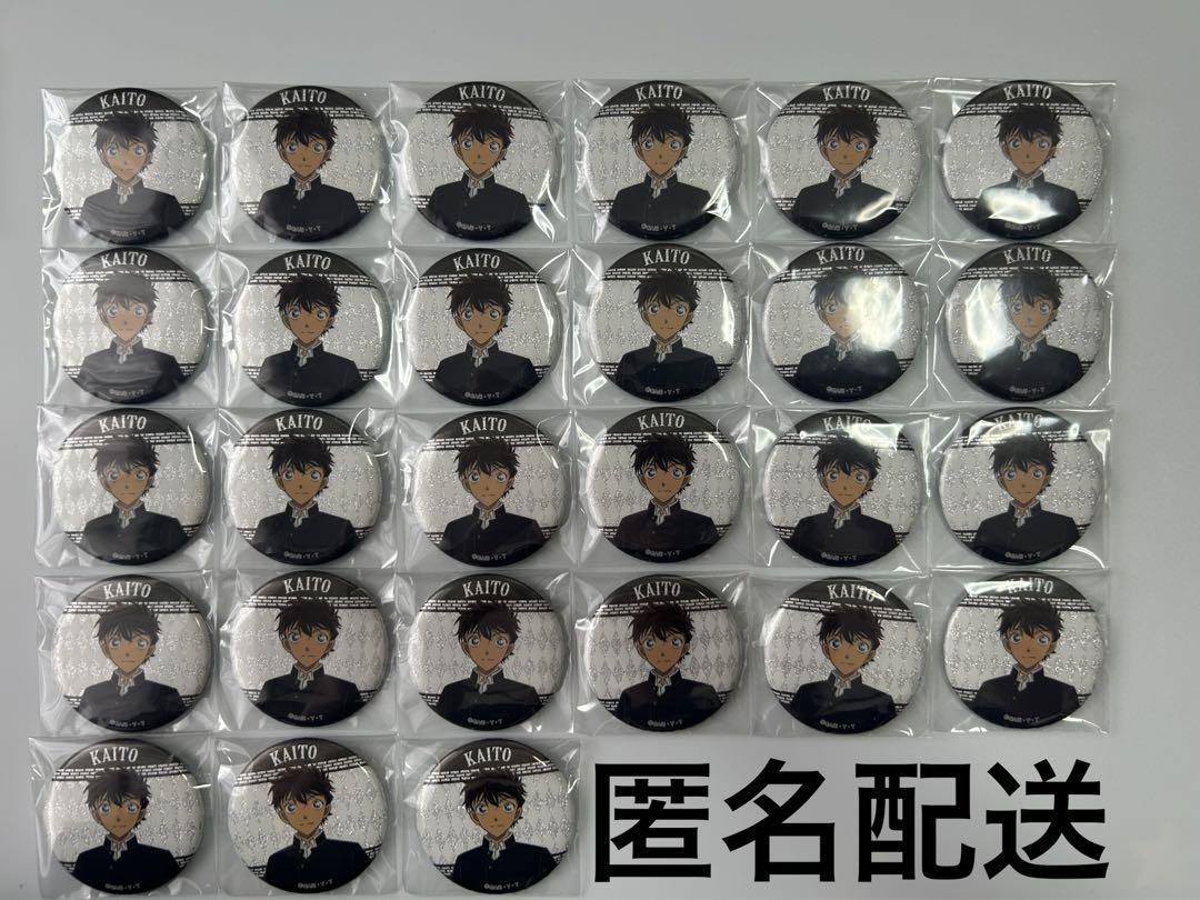 匿名配送 黒羽快斗×２７個名探偵コナン トレーディングメタリック缶バッジN