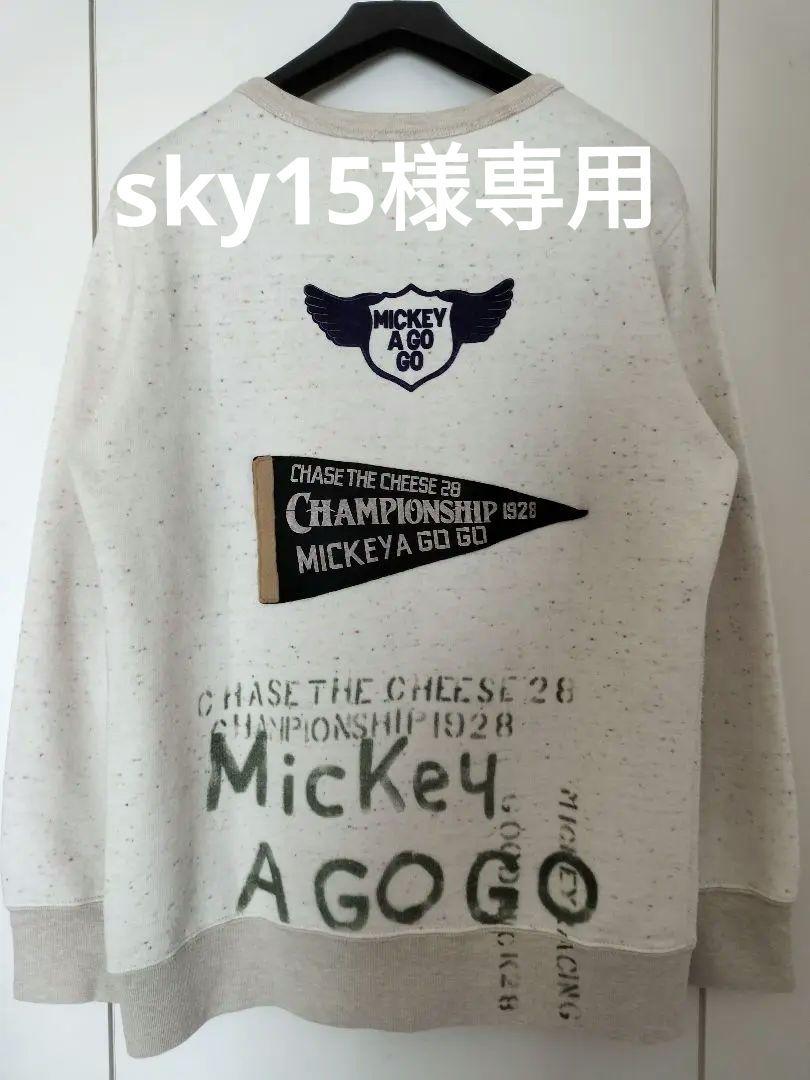 sky15【ほぼ未使用】デニム&ダンガリー160 ミッキー ワッペン落書き