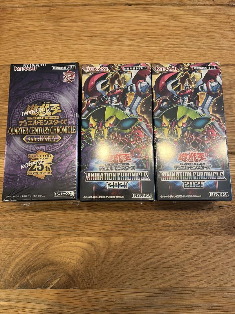 遊戯王 カードゲーム UNITY ANIMATION 2021 シュリンク付