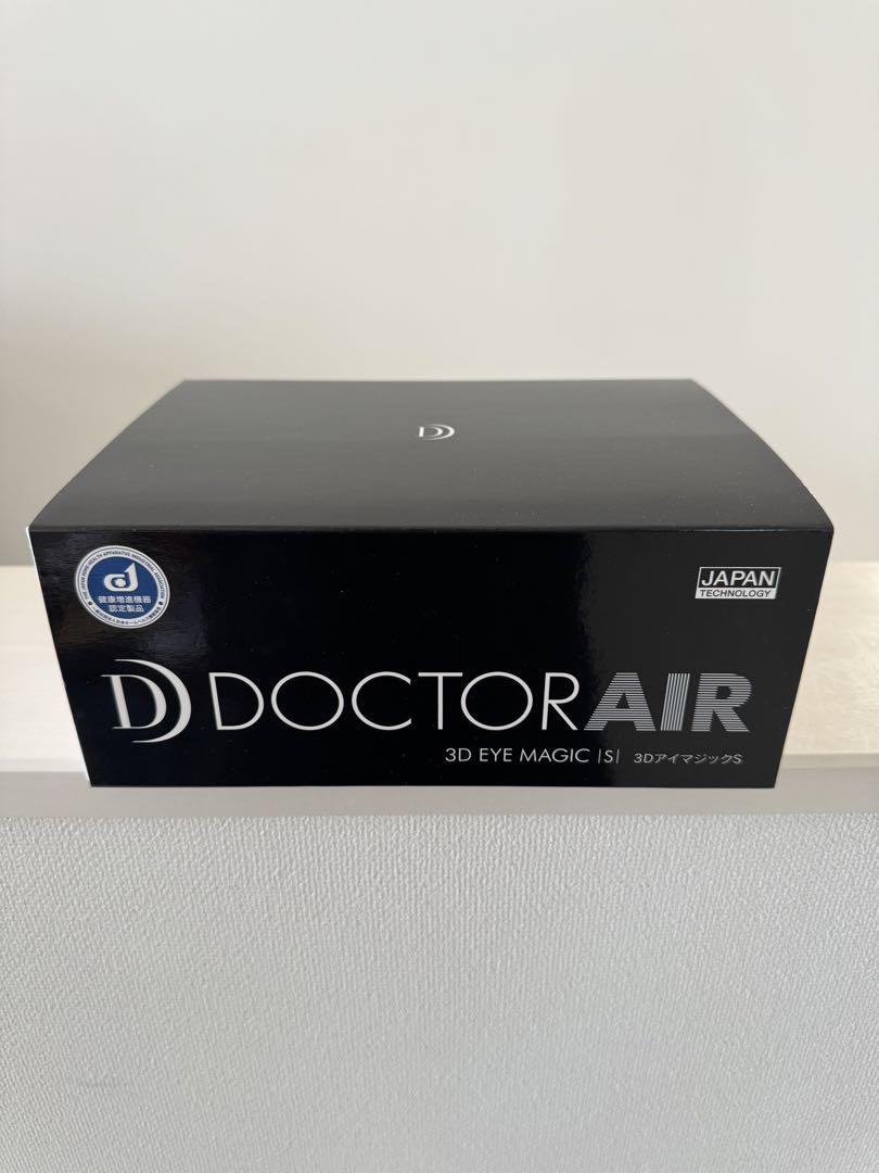 ドクターエア EM-03 WH
