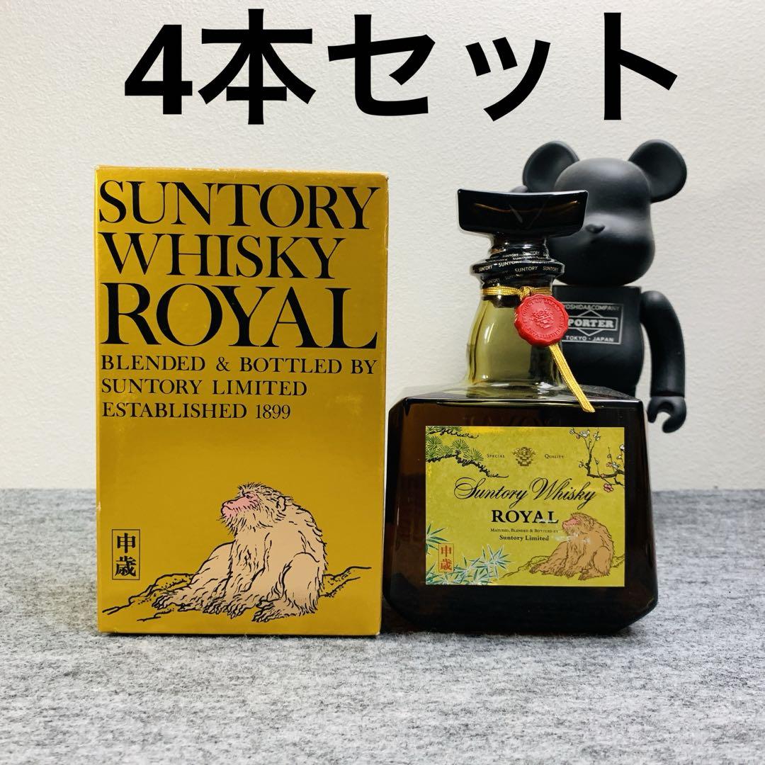 サントリー ローヤル 干支ラベル 申歳 ★山崎15年モルト表記 ＊箱付