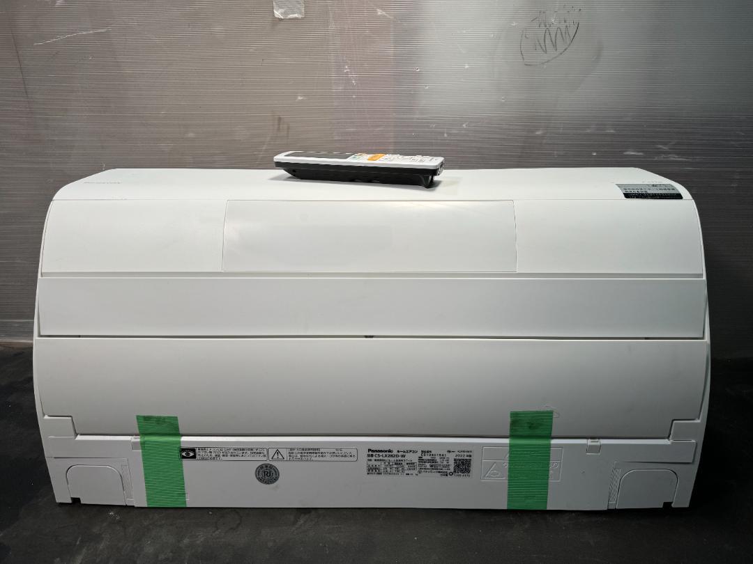 ゆめ川　神奈川県内は室外機セット)[2036］パナソニック10畳 保